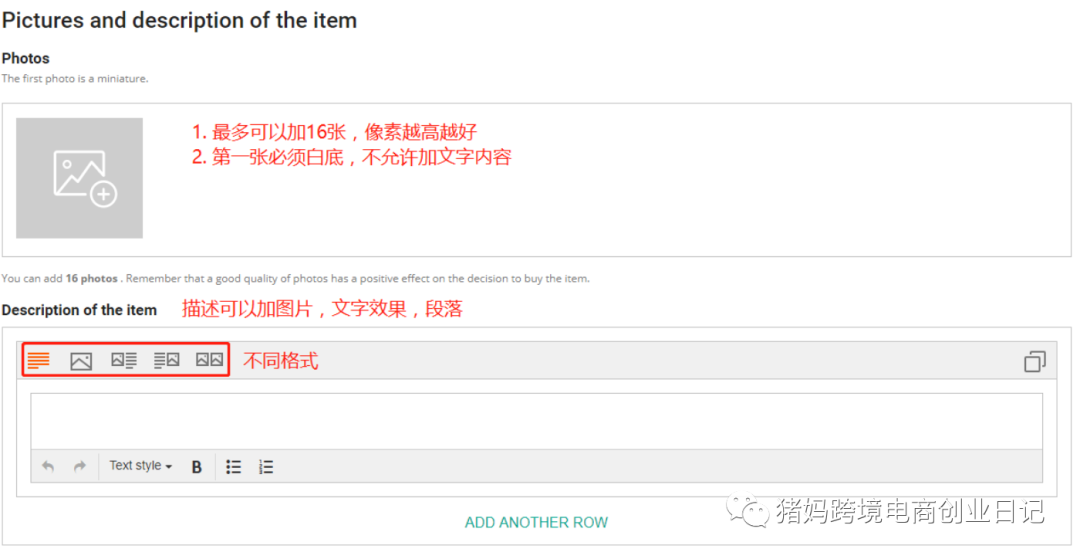 Allegro如何创建listing?