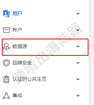 【Facebook】外贸B2B网站Facebook Pixel像素安装步骤