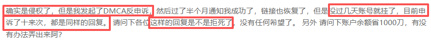先下架后封号!旺季务必要小心这一雷区,已有卖家中招!
