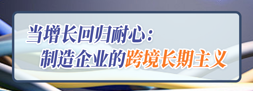 日销300单到卖到海外14个国家，武汉工厂在亚马逊花7年做到了插座出海王