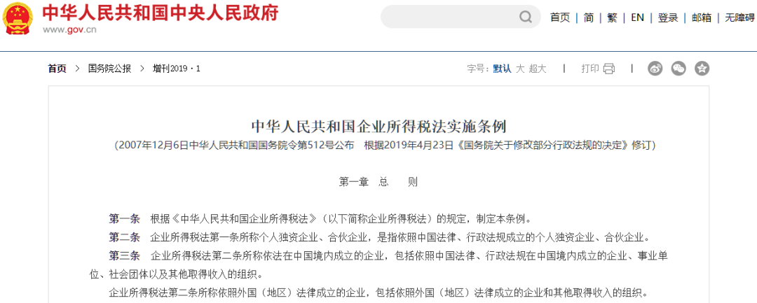 重大澄清！亚马逊FBA中国卖家，美国所得税到底交不交？｜税务专家解读