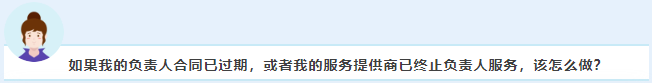 12/13正式生效，如果您现在还没有完成亚马逊GPSR的要求，请立即行动
