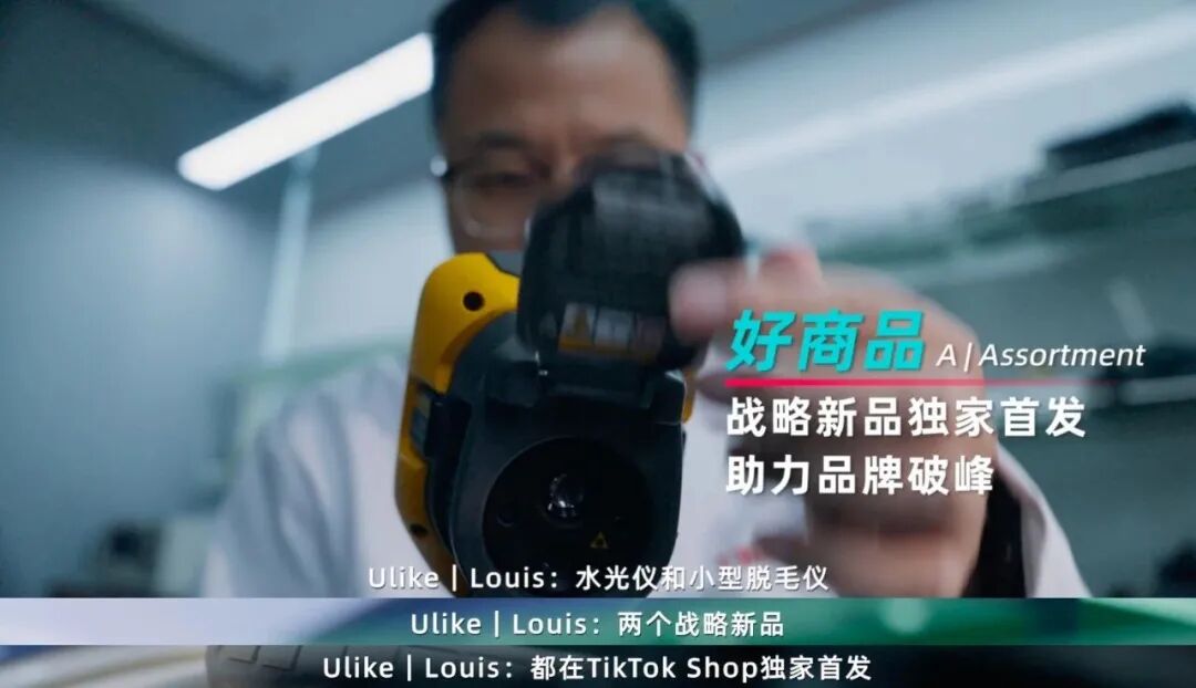 黑五倒计时如何准备?TikTok Shop头部商家公开备战秘籍