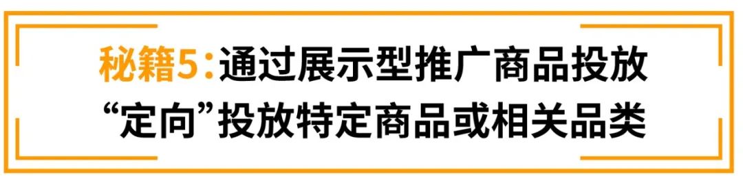 销售额增长14%?只因用TA将犹豫的消费者收入囊中!