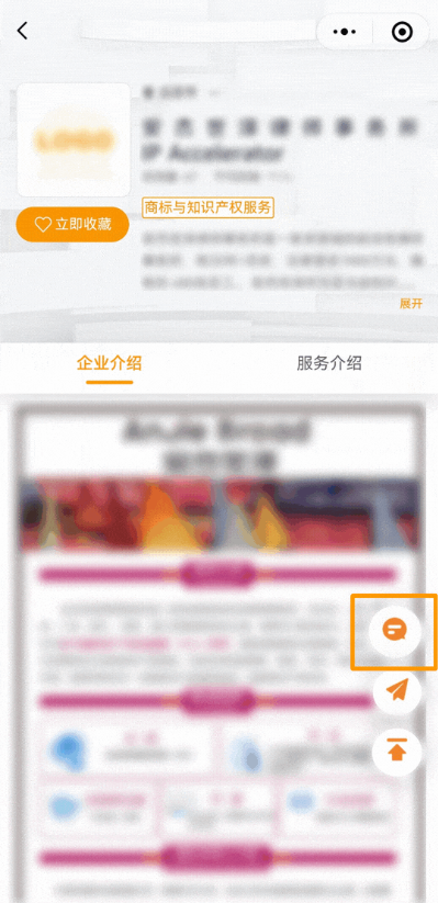 商标注册怕踩坑？亚马逊SPN服务商网络引入知识产权律所，省心又省力！