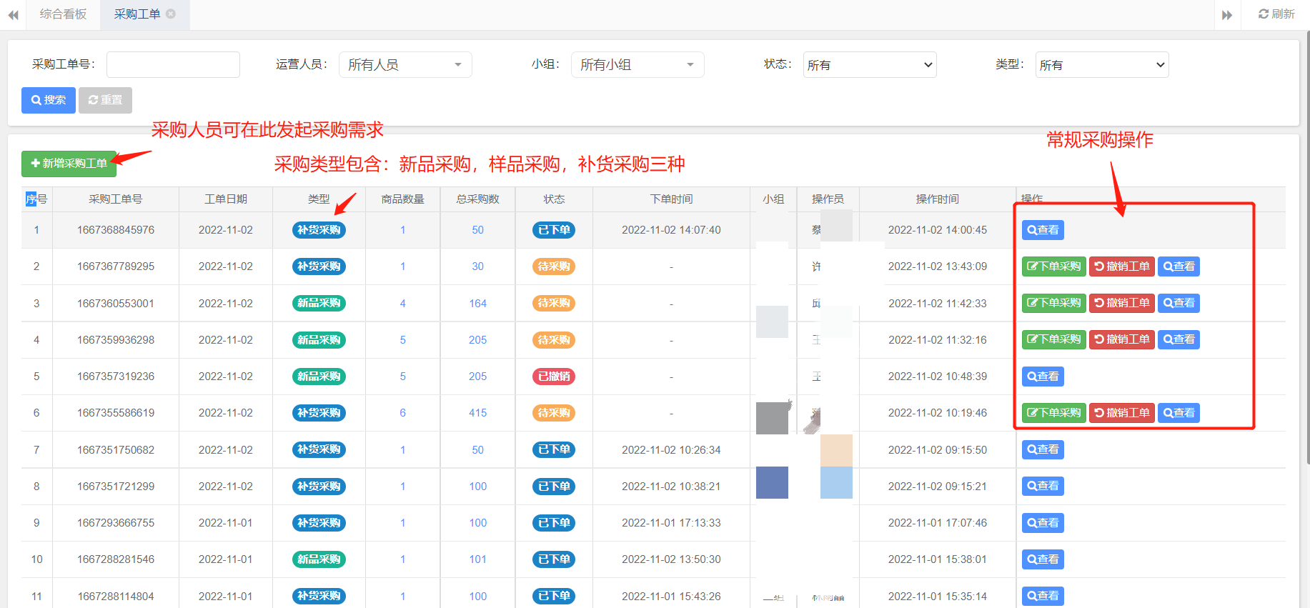 蚁户ERP功能悄然上市,让库存管理从此简单落地