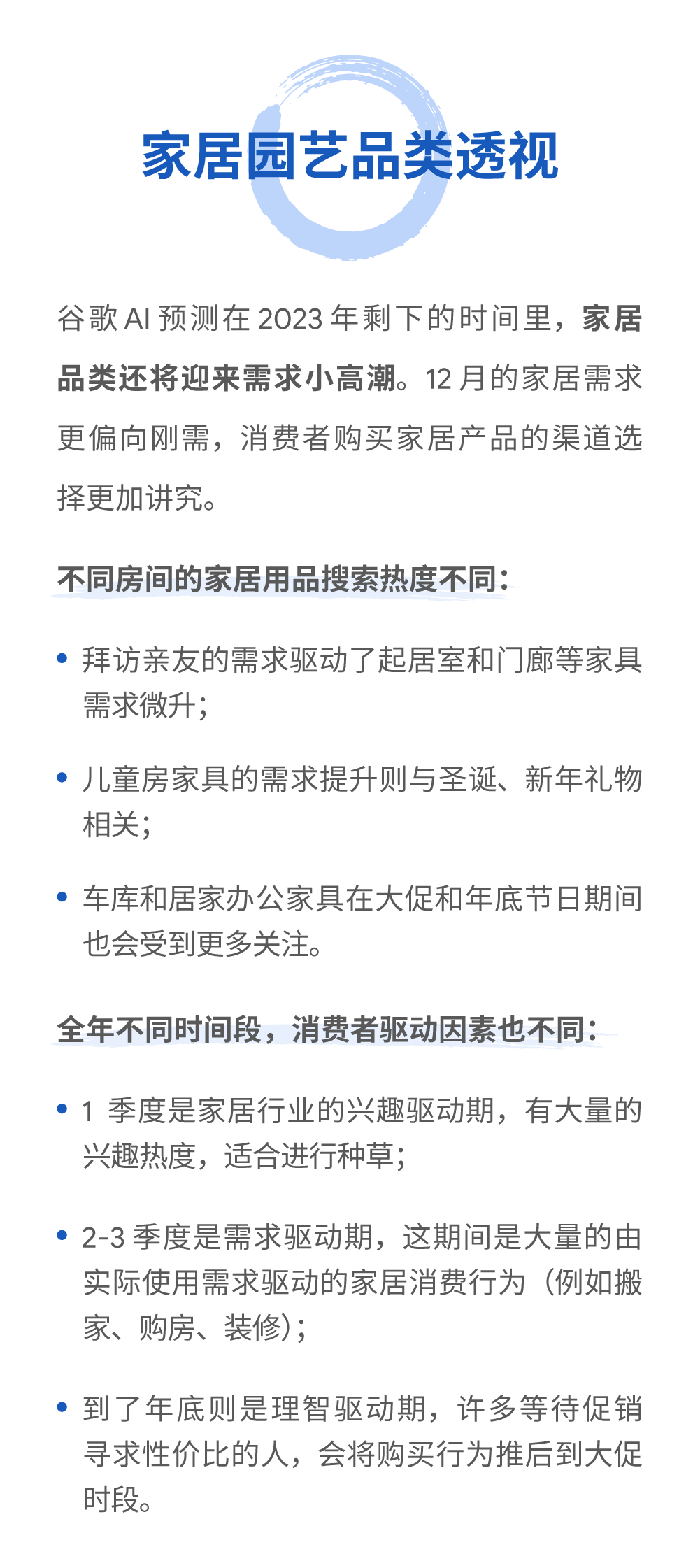 AI 洞察先机，“硬制造”出口或将迎来需求高潮