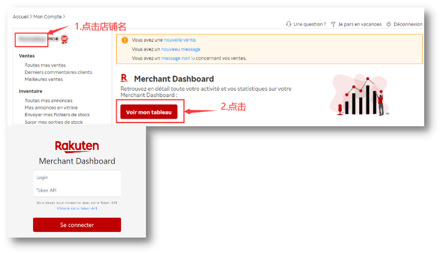 2022冬季大促已经开始,还没有设置好的卖家,请看过来