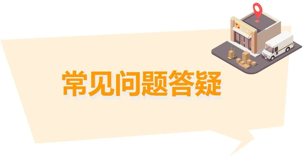 靈魂拷問：都入不了庫了，旺季該怎么辦？6招助您提升亞馬遜售出率，優(yōu)化庫存！