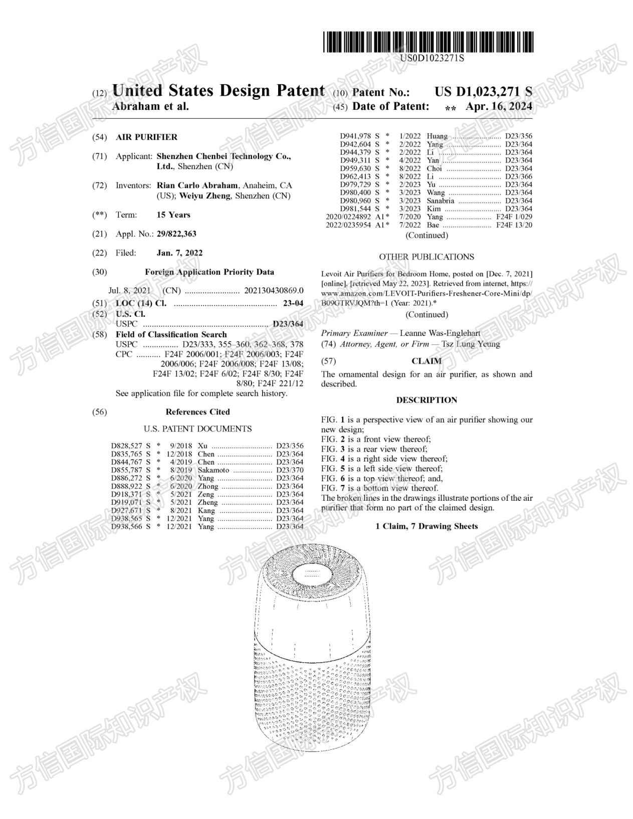 月销30K+爆款专利下证!air cleaner空气净化器销量再高也侵权!