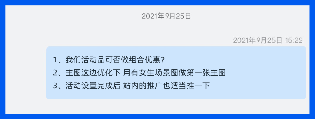 同样的闪购，为啥电器商家Ubeator就能卖爆？