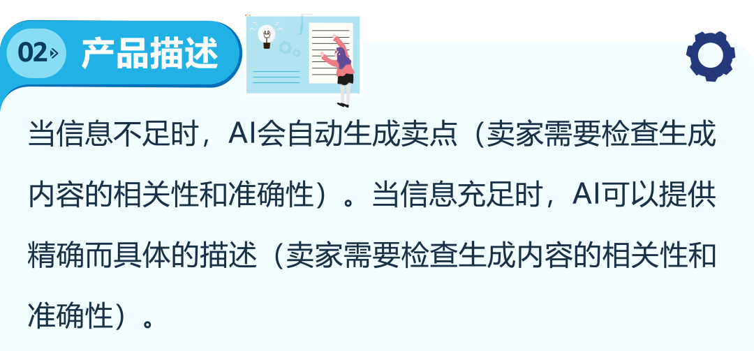 谁还没为亚马逊Listing熬过夜了？ 现在，这个苦不必吃了！
