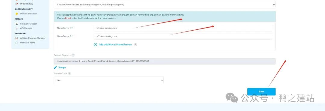 Cloudflare教程：免费CDN配置指南，提升网站速度