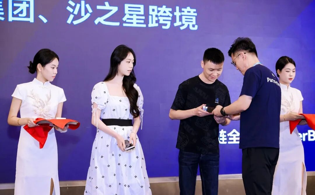 合规出海新标杆！沙之星跨境荣获PartnerBoost2025全球联盟营销峰会——合规与税务科技卓越供应商奖
