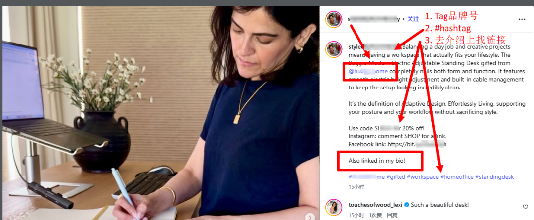 亚马逊影响者视频火了之后,Instagram正在把“种草”变成“直接转化”