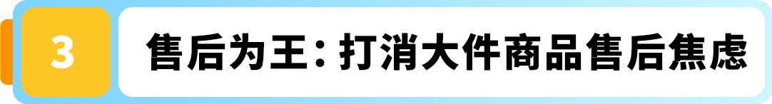 “大块头”挖掘机疯狂促销，10天内创造8.5万美金高销量记录！
