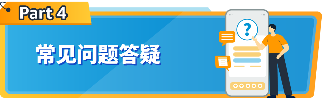 4月1日起，亚马逊代付服务助您完成最新英国EPR合规