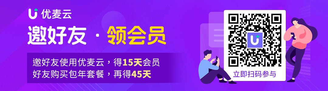 重磅！优麦云「亚马逊营销云(AMC)」上线，精准定位受众，让你的广告转化翻倍！