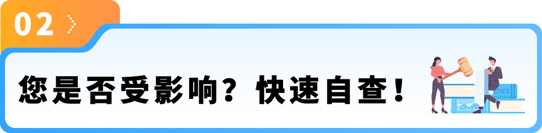 紧急通知！4月起，发往法国运营中心货件必须提交此项信息，否则或将违规！