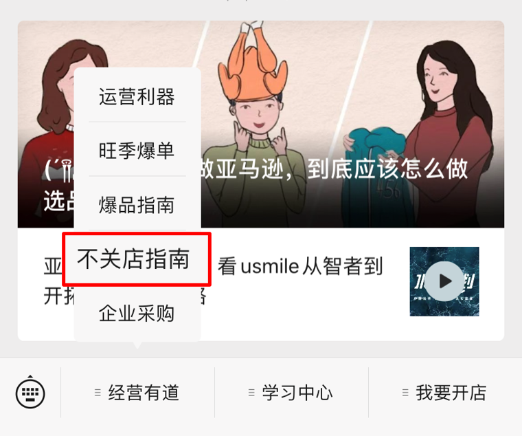 快上车！2022亚马逊欧洲站入驻已开启，官方福利加持，制胜就现在！