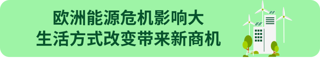 六、七月就卖断货？冬旺产品提前热销，这几大品类正热卖