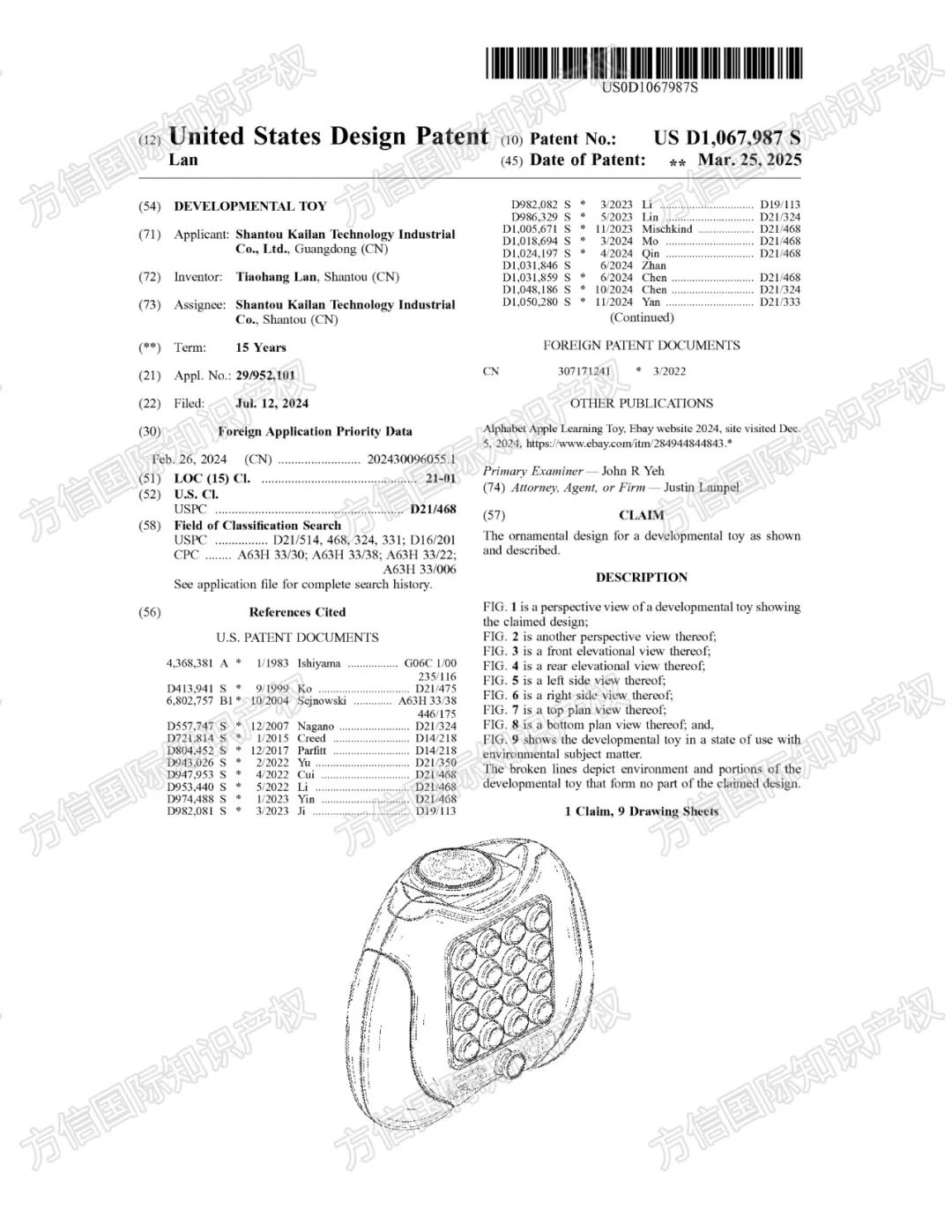 最新高风险国人专利曝光！40+雷品精准规避，谨防被冻结！