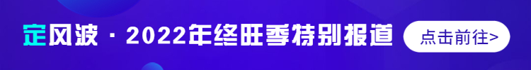 一周盘点：SHEIN在巴西试点淘宝模式；跨境大卖子不语在港上市；TikTok将2022年全球营收目标削减20%