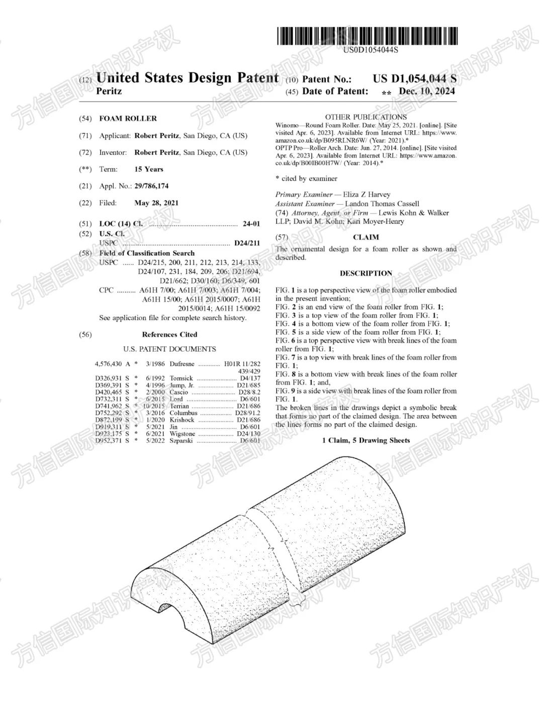 27款热门户外运动用品侵权即将爆发！暗藏极多新专利，小心翻车！