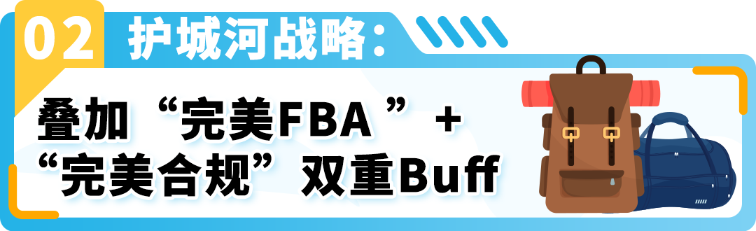 国内电商转型All in亚马逊，他靠这套硬核打法爆单欧洲！