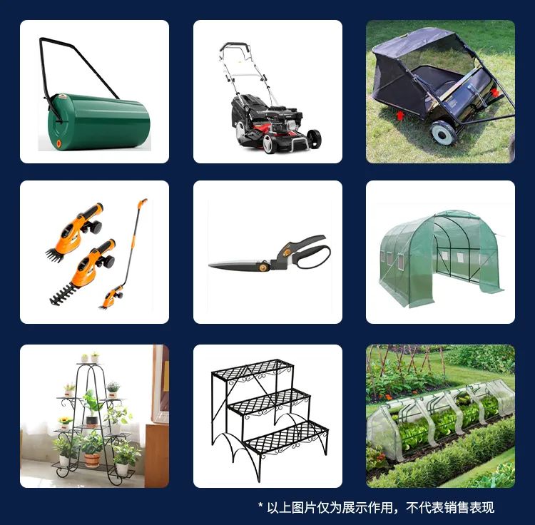 ManoMano戶外花園篇:不容錯(cuò)過的平臺(tái)主打優(yōu)勢(shì)類目