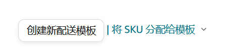 重磅!亚马逊新加坡站卖家的商品可以直接卖到马来西亚了!