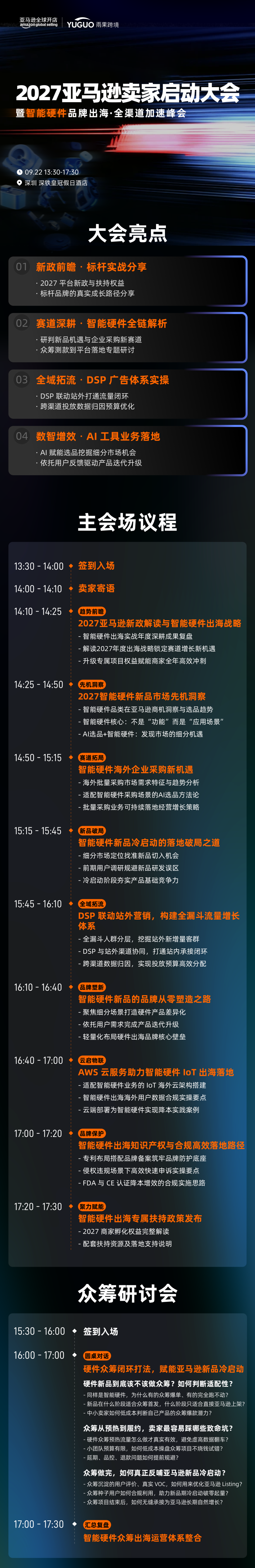 猛!这个品牌把贵价产品卖出了93.8%的增长