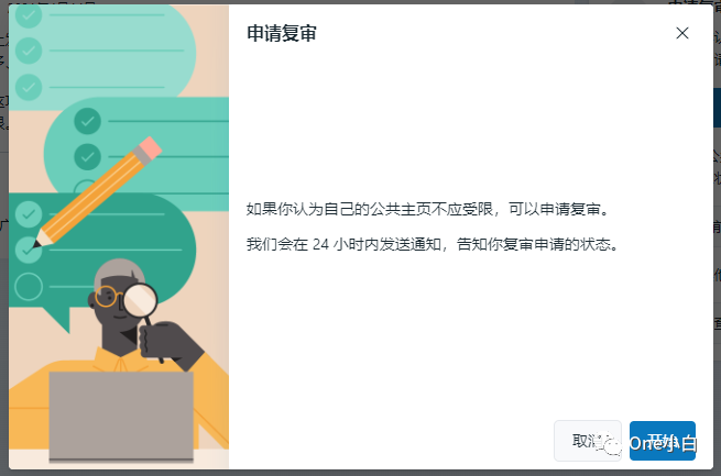 Facebook 公共主页广告发布功能受限如何申请复审？