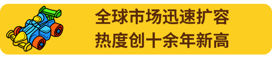 为什么有人在eBay上能赚10倍溢价?答案藏在这!