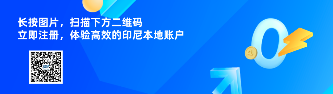 外贸人如何抢占TikTok流量红利，实现出海突围