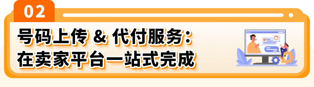 倒计时！欧盟PPWR8.12强制生效，欧洲卖家速办ERN