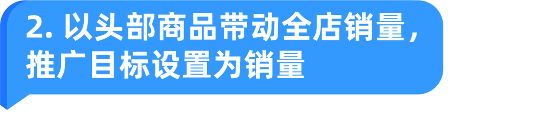 月推广销量从500到15k仅用2个月！老商家这样完成突破