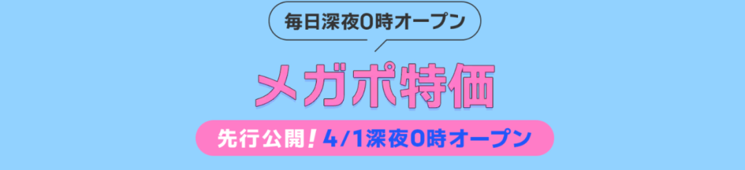 这个平台大力扶持中国卖家入驻!