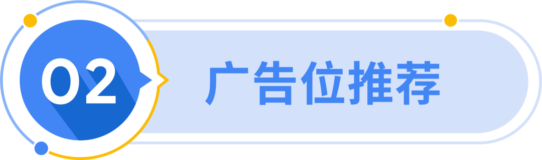 一站式手游/应用出海秘笈，揭秘应用开发获客变现从 0 至 1
