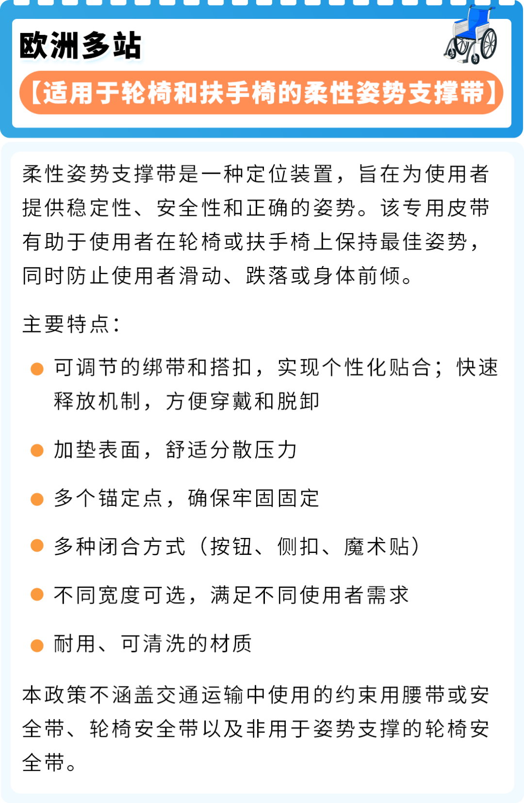 紧急通知！4/16起，三大品类合规政策更新，逾期未处理将遭下架！
