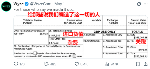 进货16万要付25万关税，美国卖家心态崩了