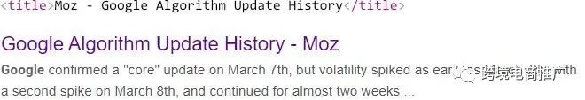 急!谷歌搜索引擎重写了我的页面标题(Page Title)怎么办?