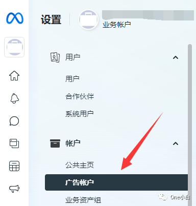 如何通过 Meta Business Suite 新建 Facebook 广告帐户？