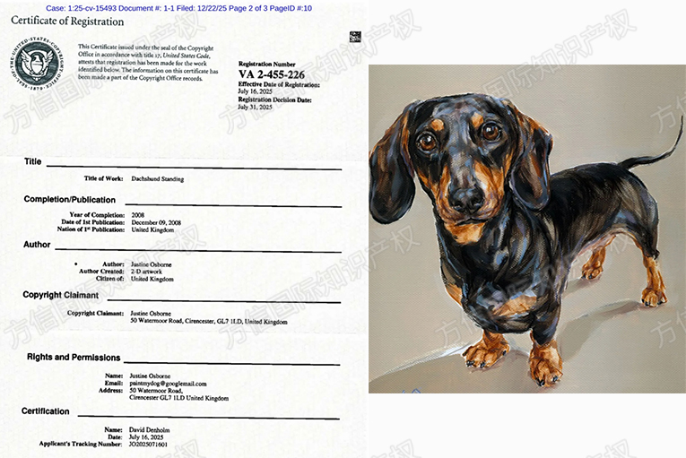 注意看！这幅腊肠小狗画已发起版权TRO！