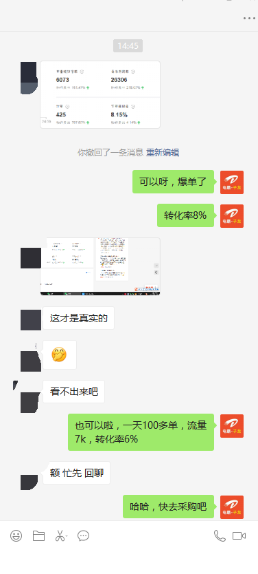 爆单or表现一般？去年双11销量上千单的卖家，今年呢？