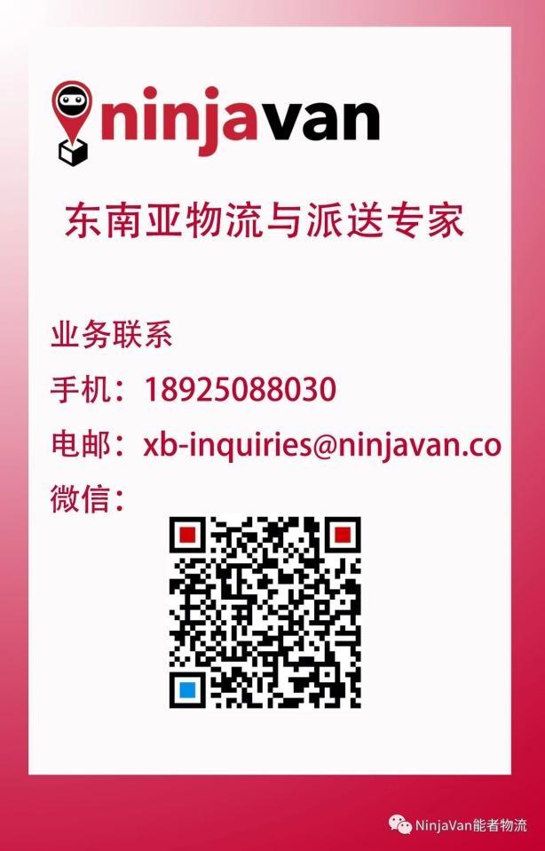 如何走通增量巨大、光环傍身的东南亚电商之路？