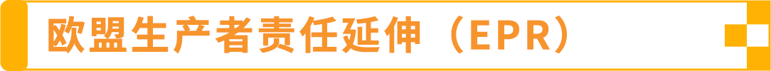 降本+爆单：那些欧洲站大卖们都是如何轻松玩转整个大欧洲的？