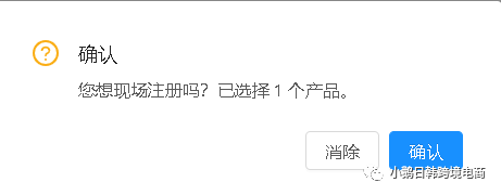 卖家福利？Coupang后台推新功能！直播带货要怎么做？