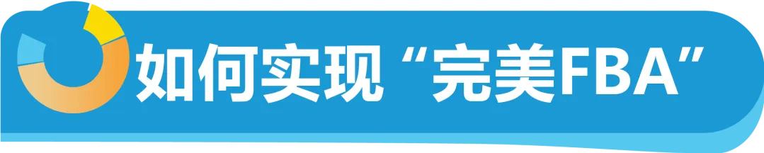 把握欧洲站绝佳入驻时机！现在还可享受6重开店福利！