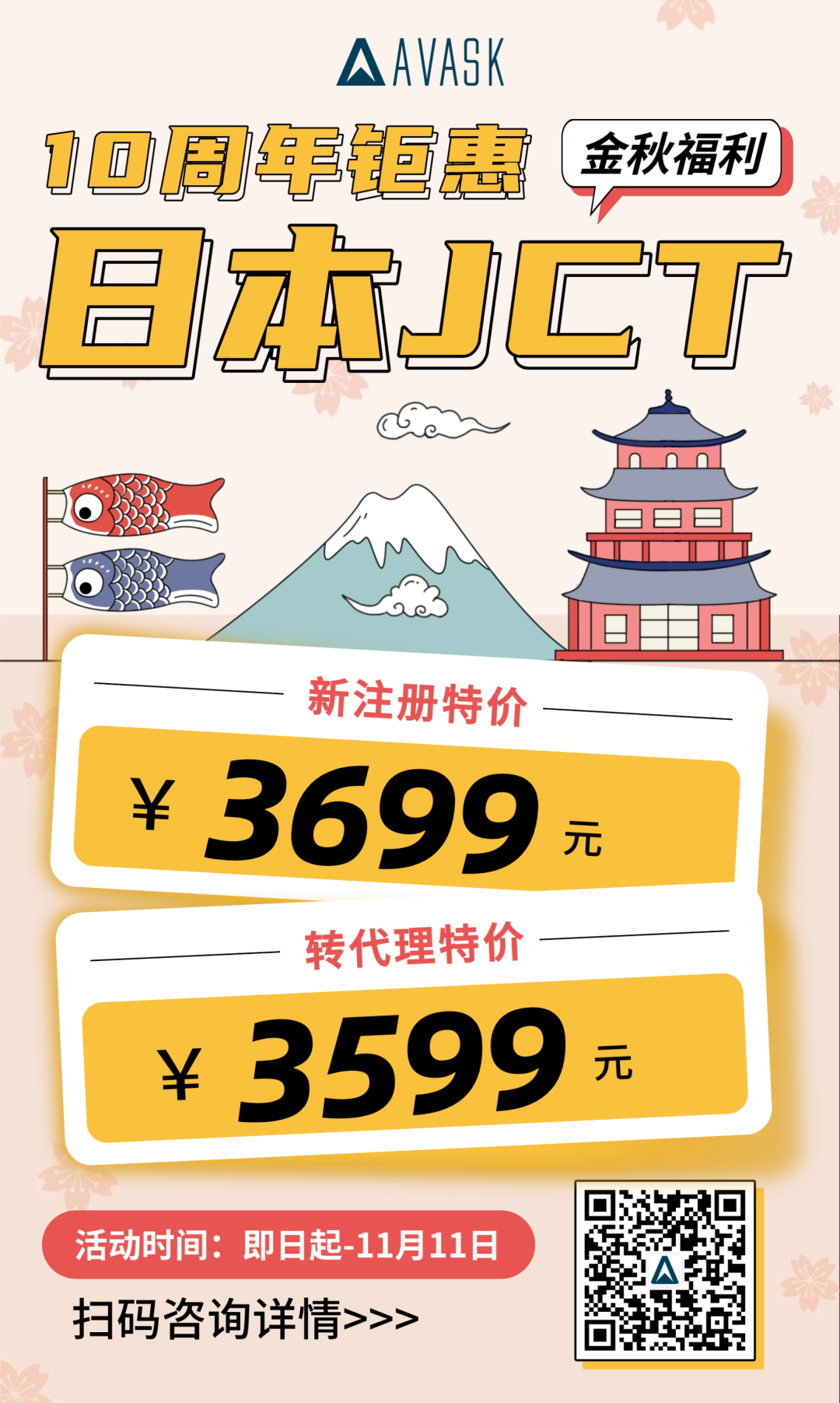 18位欧美合规专家齐聚：AVASK十周年峰会再回顾，共探合规新篇章